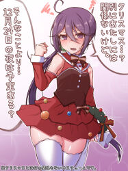 Rule 34 | 1girl, @ @, ahoge, akebono (kancolle), blush, bow, bowtie, brown bow, brown bowtie, christmas wreath, clenched hand, commentary request, cowboy shot, detached sleeves, dress, gradient background, kantai collection, long hair, official alternate costume, purple background, purple eyes, purple hair, red dress, sack, side ponytail, skindentation, solo, standing, thighhighs, translation request, very long hair, white thighhighs, wreath, yuki to hana