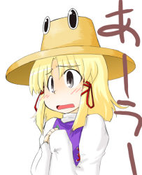 Rule 34 | 1girl, blonde hair, female focus, golden pe done, grey eyes, hands on own chest, hat, long sleeves, moriya suwako, own hands together, portrait, short hair, simple background, sleeves past wrists, solo, text focus, touhou, white background, worried