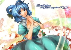 Rule 34 | 1girl, artist name, blue dress, blue eyes, blue hair, breasts, character name, cleavage, collarbone, dress, dutch angle, floral background, flower, frilled dress, frills, grin, hair ornament, hair stick, heart, kaku seiga, large breasts, looking at viewer, matching hair/eyes, one-hour drawing challenge, own hands clasped, own hands together, parted lips, praying, puffy short sleeves, puffy sleeves, shawl, short sleeves, smile, solo, teeth, touhou, umigarasu (kitsune1963)