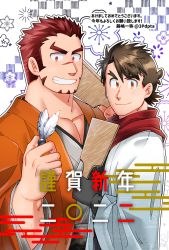 Rule 34 | 2boys, akashi (live a hero), alternate costume, bara, blush, facial hair, feathers, fujishima kazuya, goatee, grey kimono, hagoita, hane (hanetsuki), haori, happy new year, highres, japanese clothes, kimono, live a hero, long sideburns, looking at viewer, male focus, male protagonist (live a hero), multiple boys, new year, paddle, pectoral cleavage, pectorals, red eyes, red hair, scar, scar on face, scar on nose, short hair, sideburns, smile, thick eyebrows, translation request, upper body