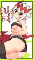 Rule 34 | 1girl, black panties, black skirt, black thighhighs, black tube top, blush, border, breasts, character name, closed mouth, clothes lift, commentary, cougar (cougar1404), dragon: marked for death, empress (dmfd), frown, green border, headgear, looking at viewer, looking back, lying, medium breasts, medium hair, microskirt, on side, panties, red eyes, red headwear, scar, scar on face, short hair, skirt, skirt lift, solo, strapless, sweatdrop, thighhighs, translated, tube top, underboob, underwear, wedgie, white hair