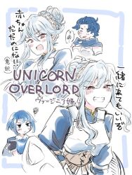 Rule 34 | 1boy, 2girls, :d, = =, alain (unicorn overlord), armor, blue cape, blue eyes, blue hair, blue shirt, blush, braid, breastplate, brown hairband, cape, chitose22, frown, grin, hair bun, hairband, juliet sleeves, leah (unicorn overlord), long hair, long sleeves, multiple girls, open mouth, puffy sleeves, red eyes, shield, shirt, short hair, short sleeves, sidelocks, smile, teeth, translation request, unicorn overlord, v-shaped eyebrows, virginia (unicorn overlord), white background