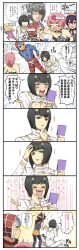 Rule 34 | &gt; &lt;, 7koma, :d, animal print, argyle, argyle clothes, argyle sweater, bad id, bad twitter id, black hair, blonde hair, blue eyes, blush, bob cut, body switch, boots, braid, bruno bucciarati, choker, comic, commentary, crying, crying with eyes open, french braid, giorno giovanna, guido mista, hair ornament, hairclip, hat, headband, heart, highres, jojo no kimyou na bouken, long image, lznustrpo, midriff, narancia ghirga, open mouth, parody, personality switch, pink hair, purple eyes, short hair, smile, spoilers, sweat, sweater, tears, tiger print, translated, trish una, vento aureo, xd