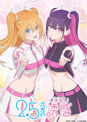 Rule 34 | 2.5 jigen no ririsa, 2girls, amano ririsa, asymmetrical docking, belt, blonde hair, blue eyes, breast press, breasts, colored eyelashes, copyright name, copyright notice, crop top, detached sleeves, fake wings, garter straps, hair between eyes, high collar, holding hands, key visual, long hair, looking at viewer, midriff, miniskirt, multicolored clothes, multicolored hair, multicolored skirt, multiple girls, navel, official art, open mouth, pink belt, pink eyes, pink garter straps, pink hair, pink shirt, pink skirt, pink thighhighs, pointing, pointing at viewer, promotional art, purple hair, purple shirt, purple skirt, shirt, skirt, sleeveless, sleeveless shirt, small breasts, tachibana mikari, thighhighs, two-tone hair, white garter straps, white skirt, wing hair ornament, wings, zettai ryouiki