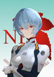 Rule 34 | 1girl, ayanami rei, blue hair, bodysuit, breasts, commentary request, expressionless, highres, logo, looking at viewer, medium breasts, neon genesis evangelion, plugsuit, red eyes, rinbukyoku, short hair, skin tight, solo, white bodysuit