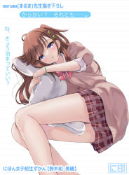 Rule 34 | 1girl, bad id, bad pixiv id, between thighs, blue eyes, brown cardigan, brown hair, brown skirt, cardigan, feet out of frame, hair ornament, hairclip, long hair, long sleeves, looking at viewer, maruma (maruma gic), hugging object, one side up, original, parted lips, pillow, pillow hug, plaid, plaid skirt, pleated skirt, school uniform, skirt, solo, translation request, white background, x hair ornament