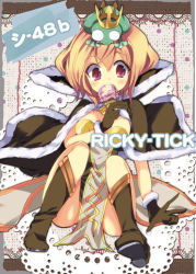 Rule 34 | 1girl, blonde hair, blush, boots, breasts, brown cape, brown dress, brown footwear, brown gloves, cape, circle name, commentary request, crown, dress, food, frog, frog on head, fujii rino, full body, fur-trimmed cape, fur-trimmed gloves, fur trim, gloves, high wizard (ragnarok online), ice cream, looking down, medium breasts, ragnarok online, red eyes, short dress, short hair, sitting, solo, strapless, strapless dress, two-tone dress, white dress