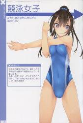 Rule 34 | 1girl, absurdres, blue one-piece swimsuit, cowboy shot, highres, leotard, murakami suigun, one-piece swimsuit, original, scan, simple background, solo, swimsuit, watermark, white background
