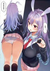 Rule 34 | 1girl, ass, bare legs, black socks, blazer, blush, bottle, breasts, chinese text, collared shirt, hair between eyes, hard-translated, hard-translated (non-english), highres, holding, jacket, kneehighs, large breasts, long hair, long sleeves, miniskirt, mirei, multiple views, necktie, panties, pink skirt, pleated skirt, purple hair, red eyes, red neckwear, reisen udongein inaba, scan, shirt, skirt, socks, standing, thigh gap, thighs, third-party edit, touhou, traditional chinese text, two-tone background, underwear, white background, white panties, wing collar