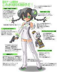 Rule 34 | 1girl, black hair, cable, game console, green eyes, os-tan, personification, product girl, solo, text focus, thighhighs, translation request, xbox, xbox 360, xbox 360-tan