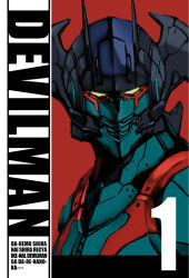 Rule 34 | 1boy, copyright name, cover, cover page, devilman, devilman (character), fake cover, glowing, glowing eyes, manga cover, mayata, mechanization, parody, science fiction, solo, style parody, ultra series, ultraman (hero&#039;s comics), upper body, yellow eyes