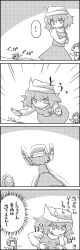 Rule 34 | ..., 4koma, bobblehat, comic, commentary request, crossed arms, daiyousei, emphasis lines, falling, greyscale, hair ribbon, hat, highres, letty whiterock, looking at another, monochrome, ribbon, scarf, side ponytail, smile, snow, snow angel, sweatdrop, swimming, tani takeshi, touhou, translation request, wings, yukkuri shiteitte ne, | |