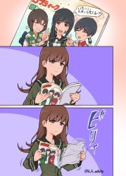 Rule 34 | 1girl, 3koma, black hair, blunt bangs, book, braid, brown eyes, brown hair, character request, comic, commentary request, cover, cover page, girl sandwich, h k white, hair over shoulder, highres, hime cut, holding, holding book, kantai collection, kitakami (kancolle), long hair, multiple girls, neckerchief, new year, ooi (kancolle), open mouth, sandwiched, school uniform, serafuku, sidelocks, single braid, smile, twitter username