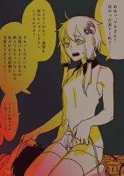 Rule 34 | 1boy, 1girl, a.i. voice, absurdres, ahoge, bare shoulders, cable, charging device, clothes grab, collared shirt, commentary, corpse, furrowed brow, hair ornament, highres, holding, holding cable, limited palette, looking at viewer, master (vocaloid), namagomi gohan, no jacket, open mouth, raised eyebrows, seiza, shirt, short hair with long locks, short shorts, shorts, sitting, sleeveless, sleeveless shirt, solo focus, sweat, thighhighs, translated, voiceroid, worried, yuzuki yukari, yuzuki yukari (a.i. voice)