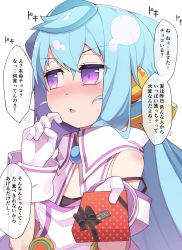 Rule 34 | 1boy, blue hair, blush, box, commentary request, gift, gift box, gloves, hacka doll, hacka doll 3, highres, long hair, male focus, nyakkuru, open mouth, purple eyes, simple background, solo, speech bubble, translation request, trap, tsundere, valentine, white background, white gloves