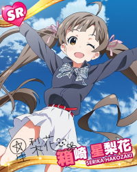 Rule 34 | 10s, 1girl, ;d, ahoge, ball, bow, brown eyes, brown hair, character name, character signature, hair ornament, hakozaki serika, heart, idolmaster, idolmaster million live!, long hair, official art, one eye closed, open mouth, signature, skirt, smile, very long hair, wink