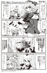 Rule 34 | 3girls, 4koma, :d, ?, arm rest, arm up, azur lane, breasts, candy, cleavage, comic, commentary request, crown, dress, eyepatch, food, garrison cap, glasses, gloves, gneisenau (azur lane), greyscale, grin, hair between eyes, hair ornament, hair ribbon, hand on own hip, hat, highres, holding, holding candy, holding food, holding lollipop, hori (hori no su), javelin (azur lane), large breasts, lollipop, long hair, mini crown, monochrome, multiple girls, official art, open mouth, parted lips, pleated dress, ponytail, ribbon, scharnhorst (azur lane), semi-rimless eyewear, smile, sweat, teeth, translation request, under-rim eyewear, upper teeth only, v-shaped eyebrows, very long hair, wall of text