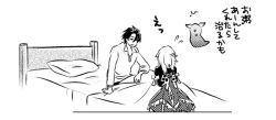 Rule 34 | 1boy, 1girl, alvin (tales), bed, blanket, comic, creature, dress, elize lutus, greyscale, long hair, monochrome, pillow, short hair, tales of (series), tales of xillia, teepo (tales), translation request, yukimatsu