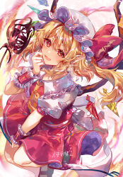 Rule 34 | 1girl, absurdres, ascot, ayatsuki sugure, blonde hair, blush, collared shirt, crystal, fang, flandre scarlet, frilled shirt collar, frills, hat, highres, long hair, mob cap, one side up, open mouth, pointy ears, puffy short sleeves, puffy sleeves, red eyes, red skirt, red vest, shirt, short sleeves, skin fang, skirt, smile, solo, touhou, vest, white hat, white shirt, wings, wrist cuffs, yellow ascot