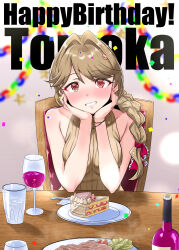 Rule 34 | 1girl, absurdres, bare shoulders, blush, bottle, braid, breasts, brown eyes, brown hair, brown sweater, cake, cake slice, cup, drinking glass, food, hair between eyes, hands on own cheeks, hands on own face, happy birthday, highres, idolmaster, idolmaster million live!, long hair, looking at viewer, medium breasts, plate, ribbed sweater, sitting, sleeveless, sleeveless sweater, smile, solo, strawberry shortcake, sweater, table, takahiro (crimson bolt), tenkuubashi tomoka, upper body, wine bottle, wine glass