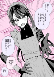Rule 34 | 1girl, absurdres, apron, blush, flat chest, gloves, greyscale with colored background, hand on own hip, highres, long hair, looking at viewer, maid, maid apron, maid headdress, original, ouchi kaeru, reaching, reaching towards viewer, solo, translation request
