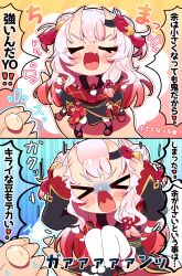 Rule 34 | &gt; &lt;, 2koma, absurdres, arms up, black footwear, closed eyes, comic, facing viewer, fang, gradient hair, hands on own head, highres, hololive, horns, long hair, long sleeves, multicolored hair, nakiri ayame, nakiri ayame (1st costume), open mouth, red hair, sakuramochi (sakura frappe), skin-covered horns, speech bubble, thighhighs, translation request, virtual youtuber, white hair, white thighhighs