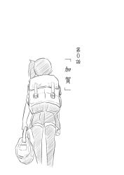 Rule 34 | 10s, 1girl, backpack, bag, from behind, greyscale, image sample, kaga (kancolle), kantai collection, monochrome, pixiv sample, pleated skirt, sakimiya (inschool), school bag, short hair, short sleeves, side ponytail, simple background, skirt, solo, thighhighs, walking, white background, zettai ryouiki