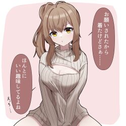 Rule 34 | 1girl, absurdres, ahoge, breasts, brown eyes, brown hair, brown sweater, cevio, cleavage, cleavage cutout, clothing cutout, dress, hair between eyes, highres, long hair, long sleeves, looking at viewer, medium breasts, nise no tsubo, puckered lips, ribbed sweater, satou sasara, side ponytail, sidelocks, simple background, sitting, solo, speech bubble, sweater, sweater dress, translation request, turtleneck, turtleneck sweater, v arms, yellow eyes