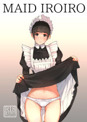 Rule 34 | 1girl, apron, black dress, black eyes, black hair, blunt bangs, bow, bow panties, buttons, cameltoe, character name, clothes lift, content rating, cover, cover page, cowboy shot, crotch seam, dress, dress lift, english text, gluteal fold, gradient background, hat, highres, juliet sleeves, lace, lace-trimmed panties, lace trim, lifting own clothes, long sleeves, looking at viewer, maid, maid apron, maid cap, maid headdress, mob cap, navel, original, panties, parted lips, puffy sleeves, skirt, skirt lift, solo, text focus, thighs, tsukino wagamo, underwear, white panties