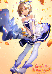Rule 34 | 1girl, :&gt;, aiba yumi, ankle boots, bare shoulders, blue skirt, boots, breasts, brown eyes, brown hair, character name, cleavage, closed mouth, commentary request, covering crotch, covering privates, crown, dated, english text, gloves, happy birthday, high heel boots, high heels, holysnow, idolmaster, idolmaster cinderella girls, looking at viewer, medium breasts, petals, short hair, skirt, smile, solo, thighhighs, white gloves