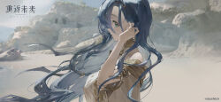 Rule 34 | 1girl, 37 (reverse:1999), adjusting hair, ancient greek clothes, armlet, bare shoulders, beach, blue eyes, blue hair, blue sky, blurry, blurry background, cliff, copyright name, copyright notice, floating hair, from side, gold choker, greco-roman clothes, hand in own hair, hand up, highres, logo, long hair, looking at viewer, ocean, official art, official wallpaper, outdoors, profile, reverse:1999, rock, sand, single bare arm, sky, solo, toga, upper body, wind