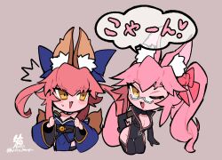 Rule 34 | 2girls, animal ear fluff, animal ears, bare shoulders, black bodysuit, blue bow, blue kimono, blush stickers, bodysuit, bow, breasts, center opening, chibi, choker, cleavage, detached sleeves, eyewear strap, fang, fate/extra, fate/grand order, fate (series), fox ears, fox girl, fox tail, glasses, grey-framed eyewear, grey background, hacco mayu, hair ribbon, heart, highres, japanese clothes, kimono, koyanskaya (assassin) (first ascension) (fate), koyanskaya (fate), looking at another, looking at viewer, looking to the side, medium breasts, multiple girls, multiple tails, one eye closed, open bodysuit, open clothes, open mouth, pink bow, pink hair, pink ribbon, ribbon, side ponytail, simple background, speech bubble, split ponytail, tail, tamamo (fate), tamamo no mae (fate/extra), thighs, translation request, twitter username, white-framed eyewear