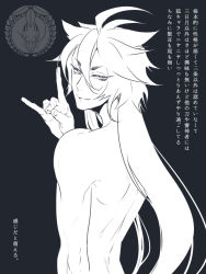 Rule 34 | 10s, 1boy, animal ears, bishounen, blue theme, butt crack, fox ears, fox shadow puppet, from behind, kogitsunemaru, long hair, looking at viewer, looking back, male focus, monochrome, simple background, solo, thick eyebrows, topless male, touken ranbu, translation request, very long hair, zuwai kani