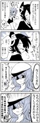 Rule 34 | 10s, 2girls, blue theme, blush, comic, expressive clothes, closed eyes, female focus, hat, headgear, highres, kaga3chi, kantai collection, kiso (kancolle), light smile, limited palette, looking at another, monochrome, multiple girls, peaked cap, short hair, tenryuu (kancolle), translation request