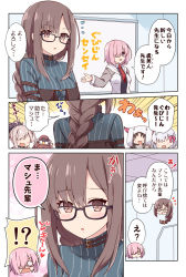 Rule 34 | !?, 0 0, 6+girls, :d, :o, benienma (fate), black-framed eyewear, black dress, black hair, blue dress, braid, breasts, brown eyes, brown hair, brown headwear, chibi, comic, commentary request, dress, faceless, faceless female, fate/grand order, fate (series), flying sweatdrops, glasses, hat, hood, hood down, hooded jacket, jacket, kama (fate), long hair, long sleeves, mash kyrielight, medium breasts, miyamoto musashi (fate), multiple girls, necktie, open clothes, open jacket, open mouth, parted lips, pink hair, purple eyes, red neckwear, rioshi, sessyoin kiara, silver hair, single braid, smile, spoken interrobang, strapless, strapless dress, striped clothes, striped dress, translation request, vertical-striped clothes, vertical-striped dress, white jacket, yu mei-ren (fate), yu mei-ren (first ascension) (fate)