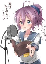 Rule 34 | 10s, 1girl, ahoge, aoba (kancolle), blouse, blue eyes, book, cable, collared shirt, commentary request, hair between eyes, highres, holding, holding book, kantai collection, kerchief, messy hair, microphone, microphone stand, miniskirt, neckerchief, open book, open mouth, parted bangs, pentagon (railgun ky1206), ponytail, pop filter, purple hair, school uniform, scrunchie, serafuku, shirt, short sleeves, simple background, skirt, solo, translation request, uniform, white background, white shirt, yellow neckerchief