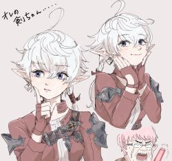 Rule 34 | 1girl, alisaie leveilleur, blue eyes, blush, earrings, elezen, elf, final fantasy, final fantasy xiv, fingerless gloves, gloves, glowstick, hands on own face, jacket, jewelry, looking at viewer, nomu poncha, pointy ears, red gloves, red jacket, single earring, smile, thinking, upper body, white hair