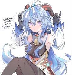 Rule 34 | 1girl, ahoge, arms up, bell, black bodysuit, black gloves, blue hair, bodysuit, breasts, cacao (chocotto), closed mouth, commentary, cowbell, detached collar, detached sleeves, feet out of frame, flower knot, frown, ganyu (genshin impact), genshin impact, gloves, goat horns, gold trim, hair between eyes, highres, holding own horn, horns, knees together feet apart, light blue hair, long hair, looking at viewer, medium breasts, neck bell, pelvic curtain, purple eyes, sidelocks, signature, simple background, sitting, solo, sweat, sweatdrop, translated, vision (genshin impact), wavy hair, white background