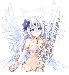 Rule 34 | 10s, 1girl, angel wings, aqua eyes, bare shoulders, black heart (neptunia), breasts, cleavage, collar, elbow gloves, female focus, flower, four goddesses online: cyber dimension neptune, gloves, hair flower, hair ornament, halo, jewelry, large breasts, long hair, looking at viewer, midriff, navel, neptune (series), noire (neptunia), power symbol, power symbol-shaped pupils, smile, solo, symbol-shaped pupils, transparent background, tsunako, white hair, wings