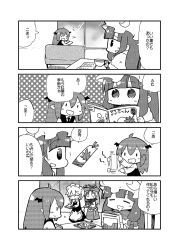 Rule 34 | 4girls, 4koma, :&gt;, :d, = =, apron, beret, book, cake, chibi, comic, couch, cup, food, greyscale, hat, hat ornament, holding, holding book, holding magazine, hong meiling, izayoi sakuya, kasuga yuuki, koa (phrase), koakuma, looking at another, looking back, magazine (object), maid, maid headdress, mob cap, monochrome, multiple girls, o o, object on head, open mouth, patchouli knowledge, pointing, reading, sideways mouth, sitting, smile, table, teacup, touhou, tray, v-shaped eyebrows, waist apron, | |, || ||
