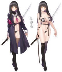 Rule 34 | 1girl, arm strap, armband, bare shoulders, bikini, black bikini, black footwear, black hair, black panties, boots, breasts, cleavage, coat, convenient censoring, crossed legs, eyepatch bikini, full body, highres, holding, holding sword, holding weapon, katana, large breasts, crossed legs, long hair, multiple views, navel, no panties, original, overcoat, panties, popqn, reverse grip, sailor collar, sleeves past wrists, swimsuit, sword, thigh boots, thighhighs, thong, translation request, underbust, underwear, watson cross, weapon, white background, yellow eyes