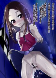 Rule 34 | 1girl, bare shoulders, blush, breasts, brown eyes, brown hair, building, camisole, censored, check translation, clothes lift, commentary, cowboy shot, dark, exhibitionism, from below, hair strand, highres, karakai jouzu no takagi-san, lifted by self, long hair, looking at viewer, manekinekoppoi inu, midriff, midriff peek, navel, night, night sky, no panties, open mouth, outdoors, pleated skirt, public indecency, purple skirt, pussy, pussy juice, red camisole, skirt, skirt lift, sky, small breasts, solo, takagi-san, teeth, translation request, upper teeth only