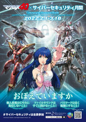 Rule 34 | 1girl, arm cannon, blue eyes, blue hair, choujikuu yousai macross, clenched hand, clenched hands, copyright name, dress, fire valkyrie, gloves, green eyes, highres, holding, holding microphone, looking at viewer, looking up, lynn minmay, macross, macross: do you remember love?, macross 7, macross delta, macross frontier, mecha, microphone, morishita naochika, official art, pink gloves, pointing, poster (medium), qr code, robot, shoulder cannon, smile, variable fighter, vf-1s, vf-25, vf-31j, visor, weapon, white dress