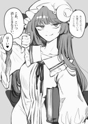 Rule 34 | 1girl, book, commentary request, crescent, crescent hat ornament, dress, grey background, greyscale, hat, hat ornament, highres, holding, holding book, long hair, long sleeves, mob cap, monochrome, patchouli knowledge, risui (suzu rks), simple background, smile, solo, thumbs down, touhou, translation request, upper body