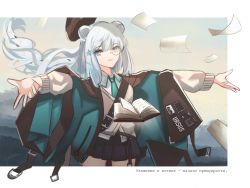 Rule 34 | 1girl, absurdres, animal ears, arknights, bad id, bad pixiv id, bear ears, beige vest, beret, blue hair, blue necktie, book, border, brown coat, brown hat, coat, cowboy shot, floating, hair ornament, hat, highres, istina (arknights), l.v.c., long hair, looking at viewer, monocle, necktie, open mouth, outstretched arms, russian text, shirt, solo, spread arms, star (symbol), star hair ornament, white border, white shirt
