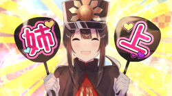 1boy :d black_cape black_hat blunt_bangs blush brown_hair cape chain checkered_background closed_eyes crest family_crest fate/grand_order fate_(series) gloves gold_chain grey_gloves hair_between_eyes hand_fan hands_up hat heart high_collar highres holding holding_fan jacket kepi light_rays low_ponytail male_focus military_hat mipi oda_nobukatsu_(fate) oda_uri open_mouth raised_eyebrows red_jacket seigaiha siscon smile solo sparkle straight-on