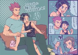 Rule 34 | !?, 3boys, alternate costume, bad id, bad pixiv id, barefoot, black shirt, brown hair, collared shirt, commentary request, creatures (company), cushion, cyndaquil, drinking straw, ethan (pokemon), game freak, gen 2 pokemon, glass, green shorts, igglybuff, lance (pokemon), male focus, multiple boys, nintendo, parted lips, pointing, pokemon, pokemon (creature), pokemon hgss, red hair, shirt, short hair, shorts, sleeveless, sleeveless shirt, sparkle, speech bubble, spiked hair, steven stone, sweatdrop, toes, translation request, xichii