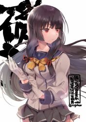Rule 34 | 1girl, black hair, character name, commentary request, cowboy shot, gloves, grey sailor collar, grey skirt, hair ribbon, isokaze (kancolle), kantai collection, long hair, long sleeves, looking to the side, n:go, neckerchief, one-hour drawing challenge, pleated skirt, red eyes, ribbon, sailor collar, school uniform, serafuku, simple background, skirt, solo, tress ribbon, twitter username, white background, white gloves, yellow neckerchief