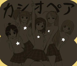 Rule 34 | 10s, 5girls, arm up, breasts, cassiopeia (constellation), constellation, dark, haruyama kazunori, looking at viewer, multiple girls, panties, pasties, plaid, plaid skirt, pleated skirt, satou hina (tesagure! bukatsu-mono), skirt, sonota mobuko, star pasties, suzuki yua, takahashi aoi, tanaka koharu, tesagure! bukatsu-mono, topless, translation request, underwear
