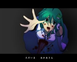 Rule 34 | 1girl, blood, blood in mouth, crying, detached sleeves, dying, female focus, frog hair ornament, green hair, hair ornament, hair tubes, impaled, kochiya sanae, koishi komeiji&#039;s heart-throbbing adventure, letterboxed, long hair, r-ko (rayla), reaching, snake hair ornament, solo, tears, text focus, touhou, translated, umbrella, weapon, wide sleeves